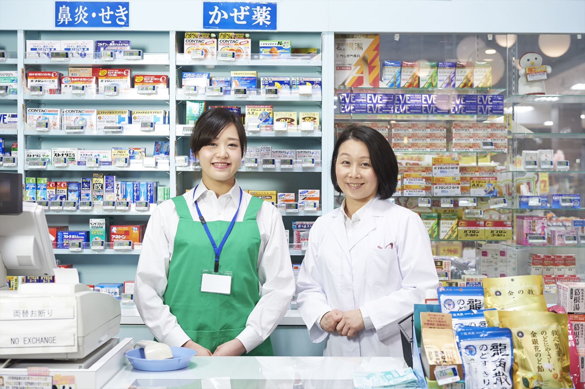 薬剤師とレジスタッフ